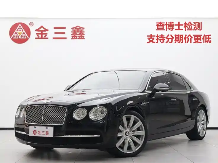 Bentley Flying Spur