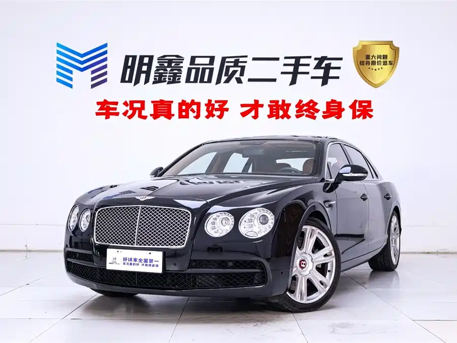 Bentley Flying Spur
