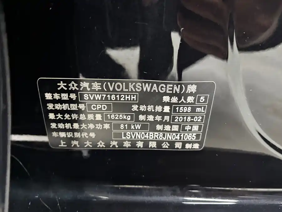 Volkswagen Santana