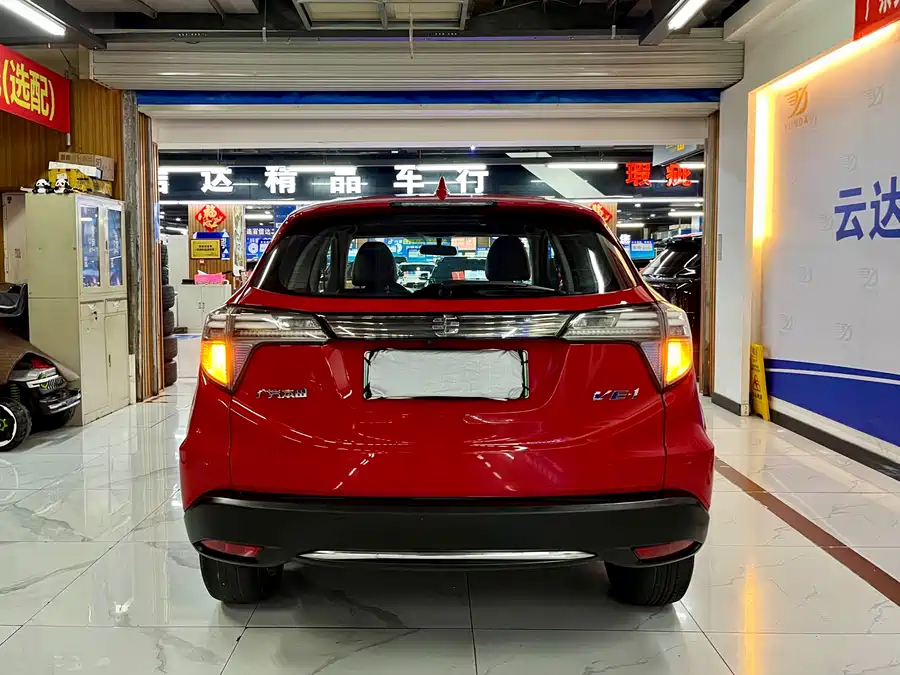 concept GAC Honda VE-1