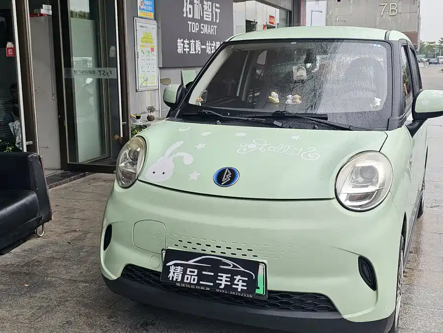 Lingbao car Lingbao BOX