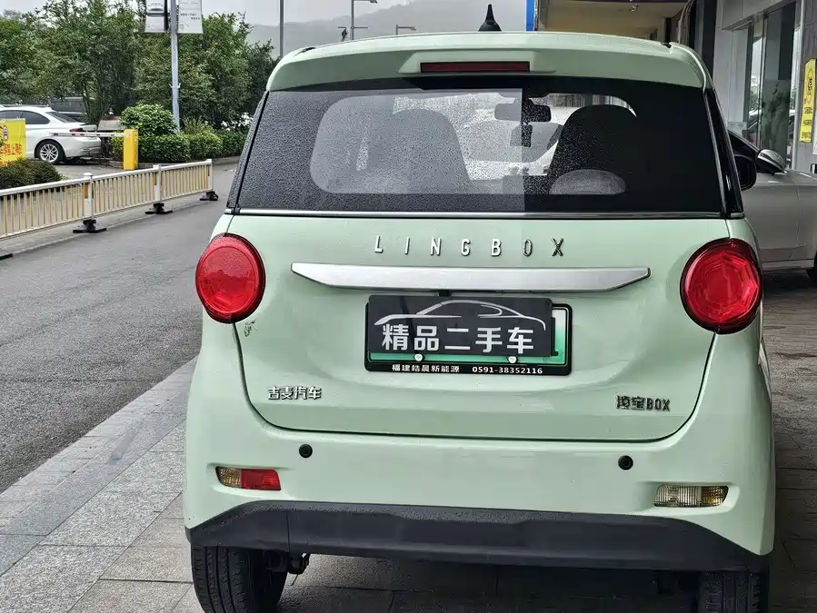 Lingbao car Lingbao BOX