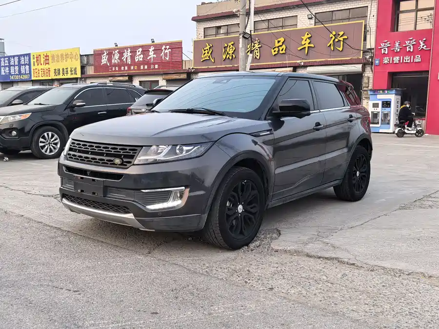 Landwind X7
