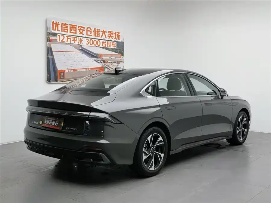 Lincoln Z