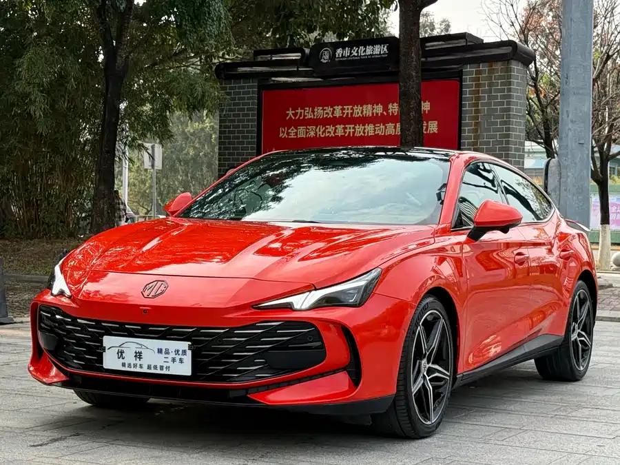 MG 7