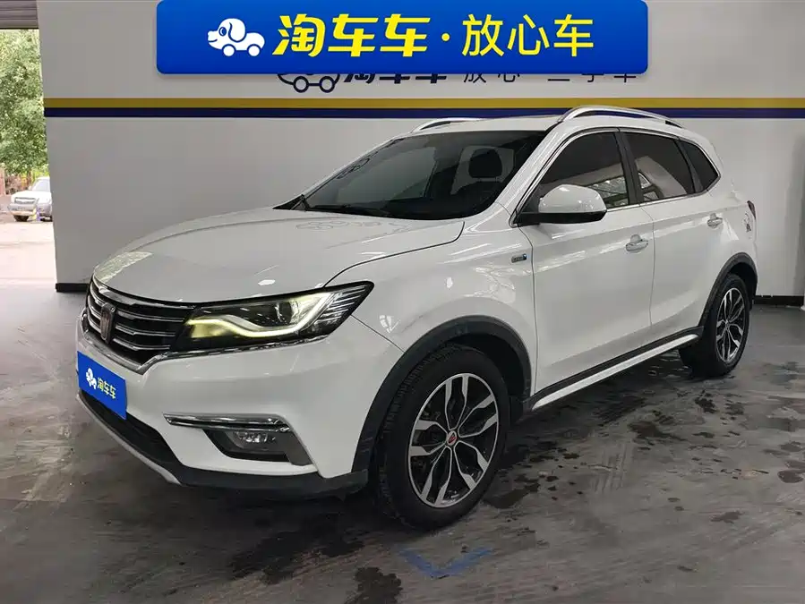 Roewe RX5
