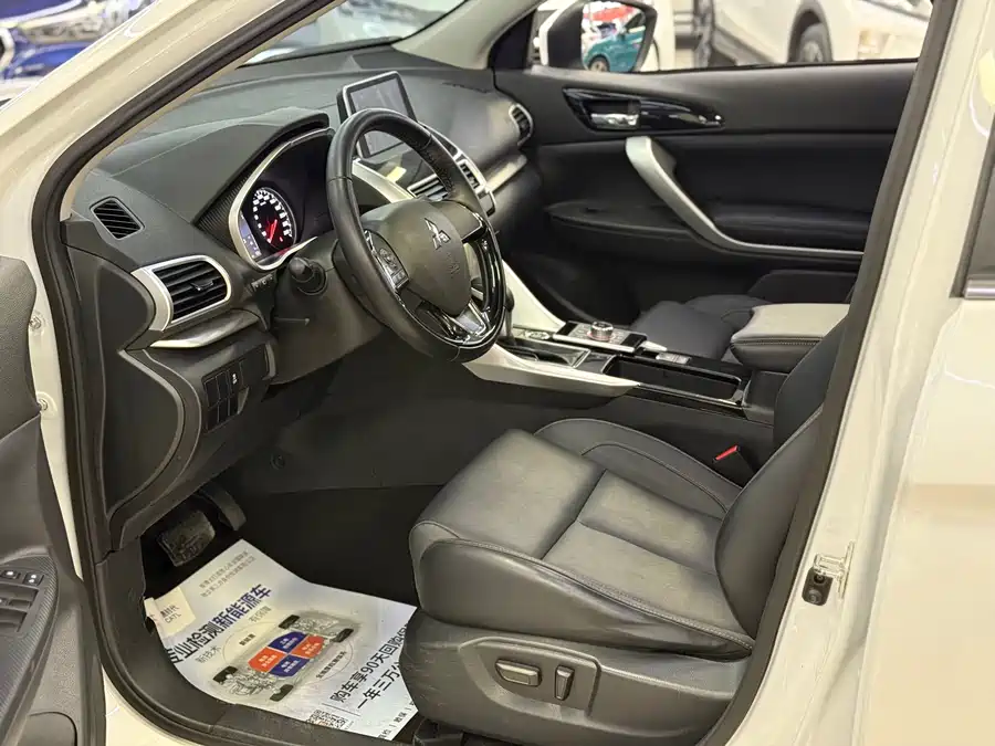 Mitsubishi Yige