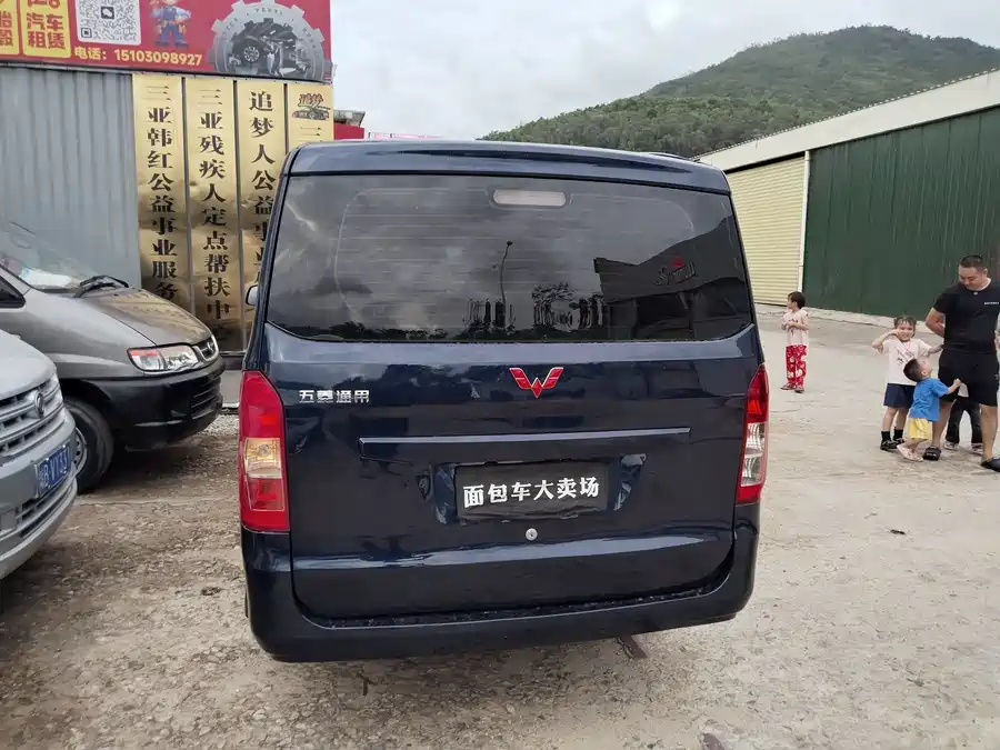 Wuling Rongguang V
