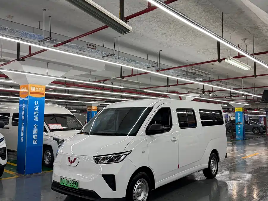 Wuling Yangguang
