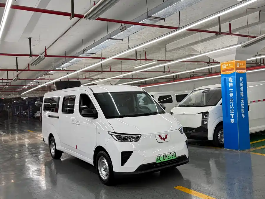 Wuling Yangguang