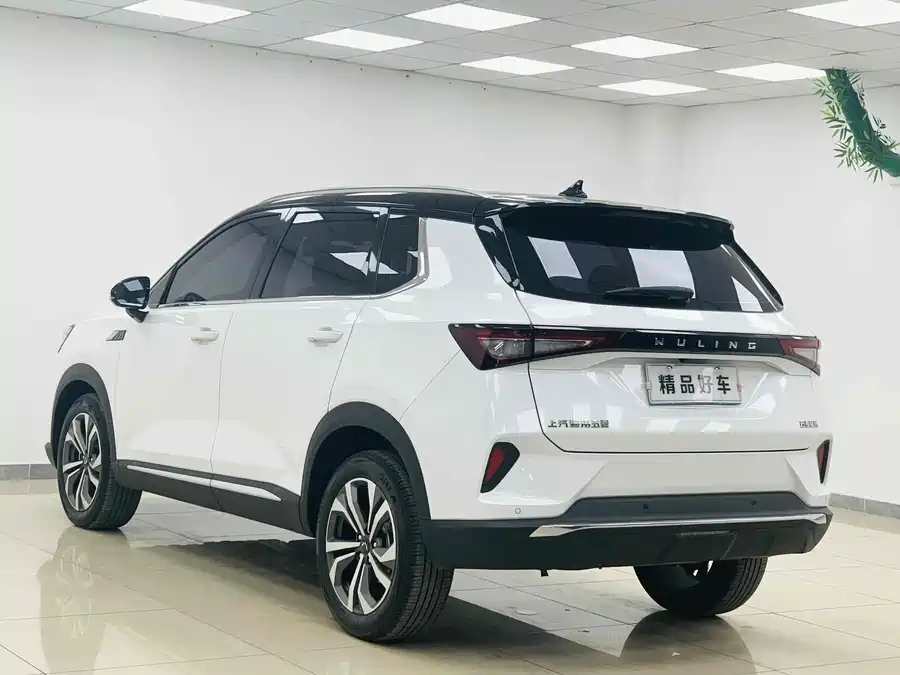 Wuling Xingchen