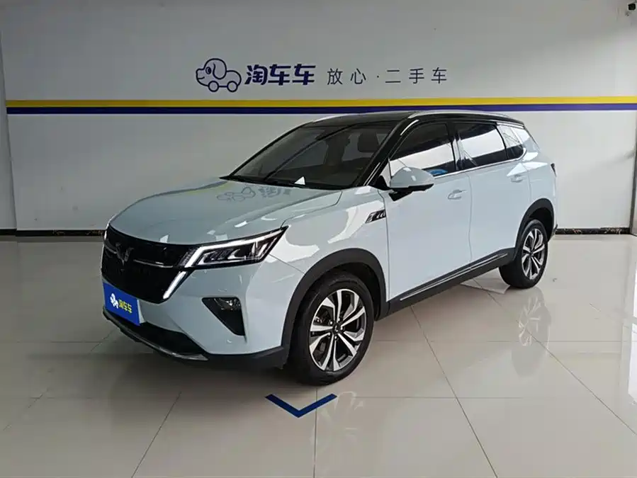 Wuling Xingchen