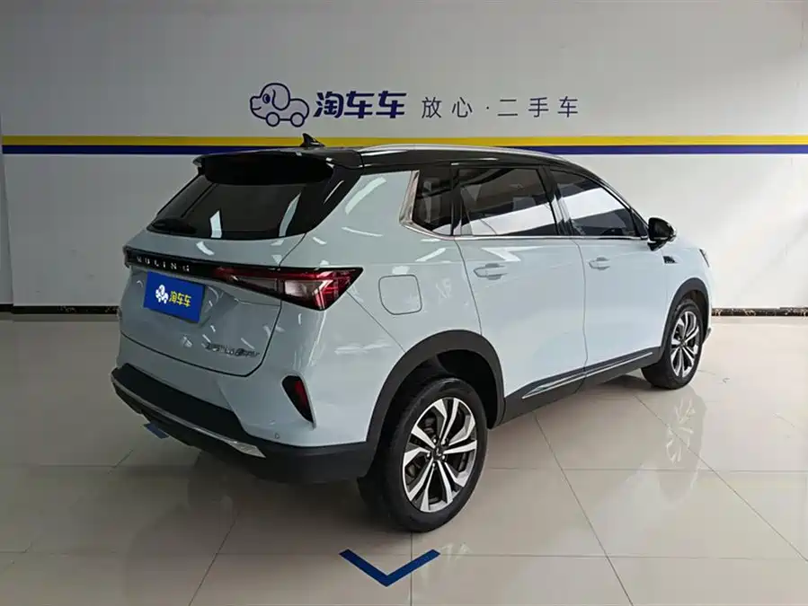 Wuling Xingchen