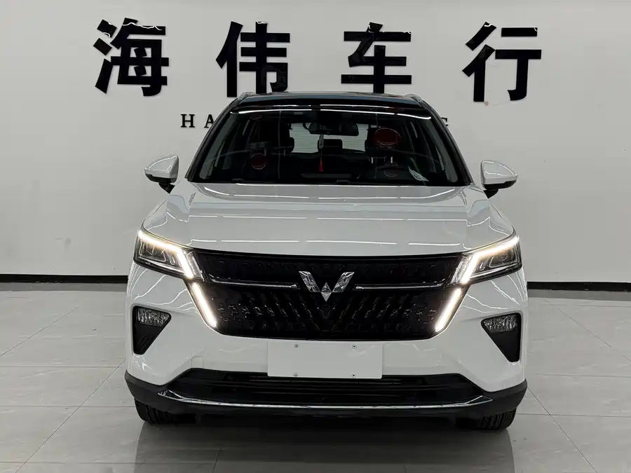 Wuling Xingchen