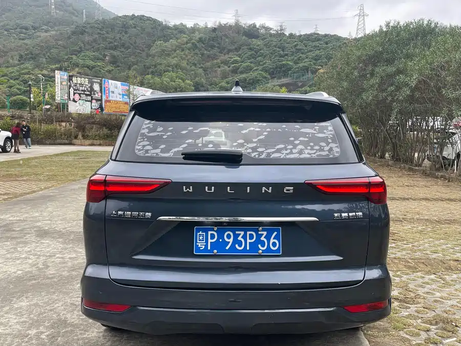 Wuling Capgemini