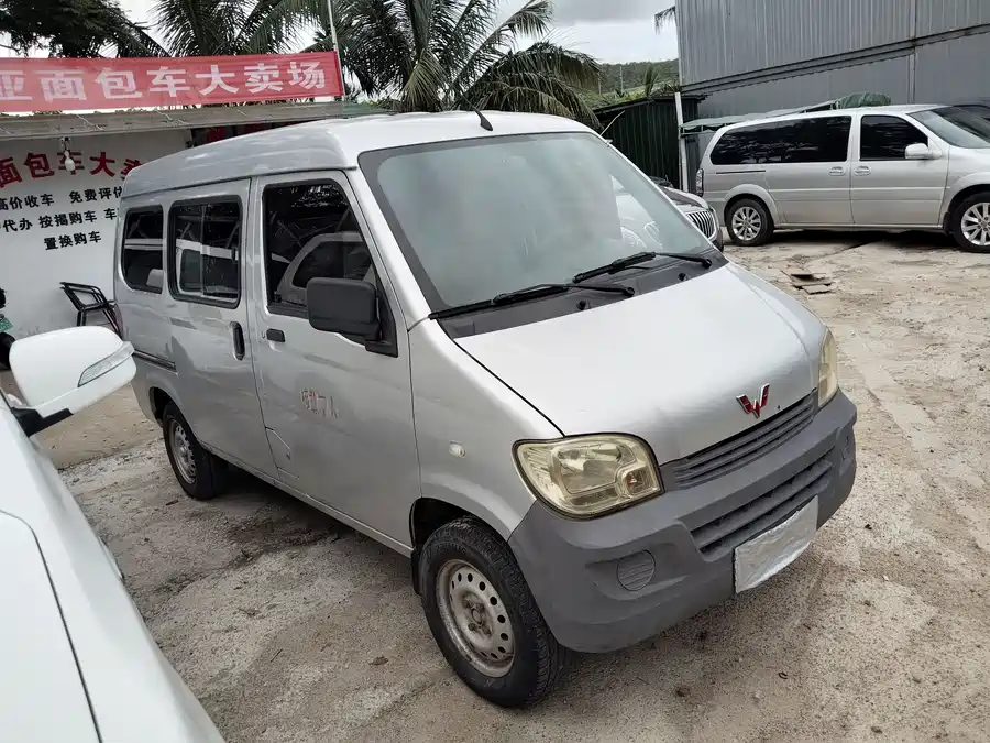 Wuling Zhiguang
