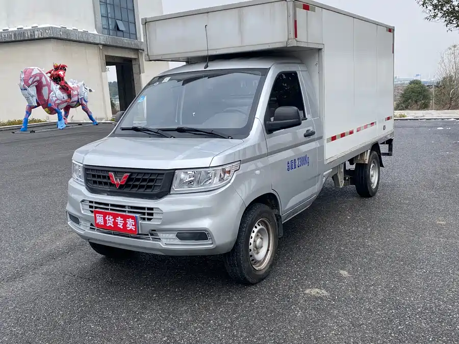 Wuling Rongguang New Truck