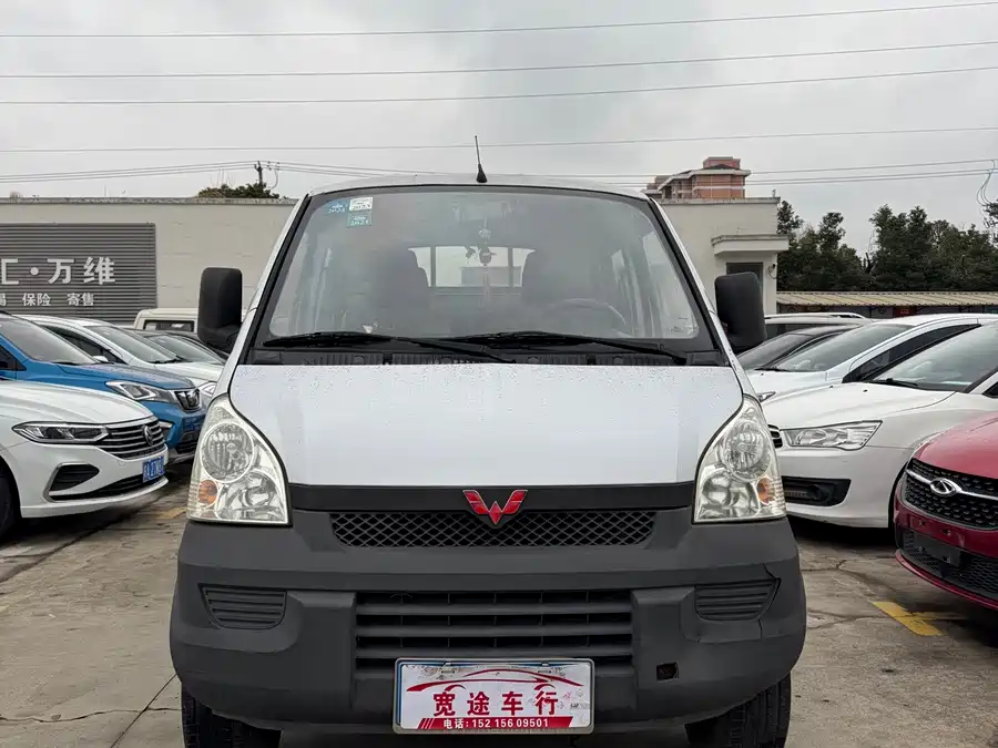 Wuling Rongguang light truck