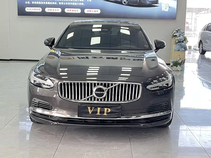 Volvo S90 plug-in hybrid