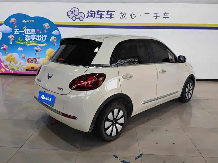 Wuling Bingo