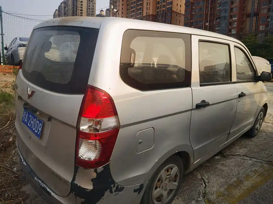 Wuling Hongguang