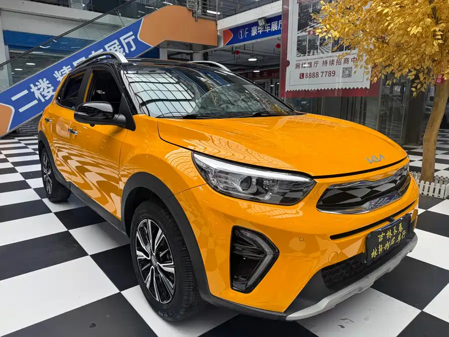Kia Yipao