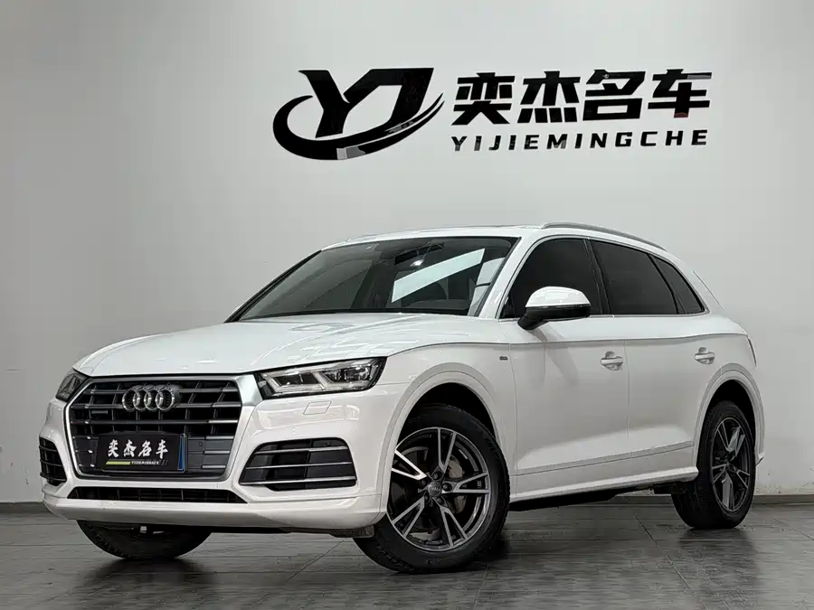 Audi Q5L