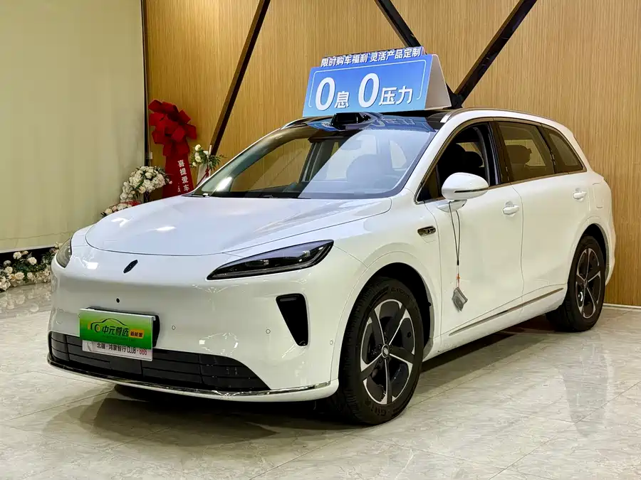 Shangjie H5