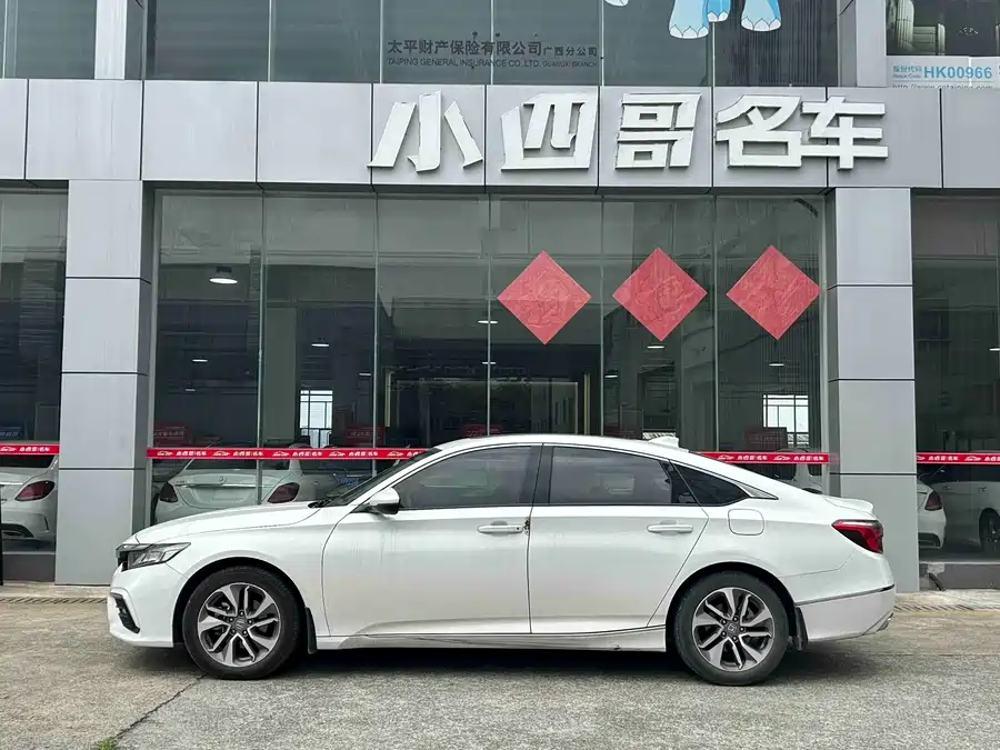 Honda Inspire