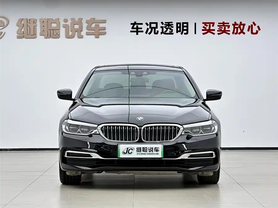 BMW 5 Series New Energy