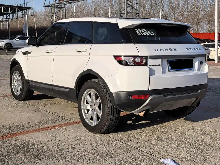 Land Rover Range Rover Aurora