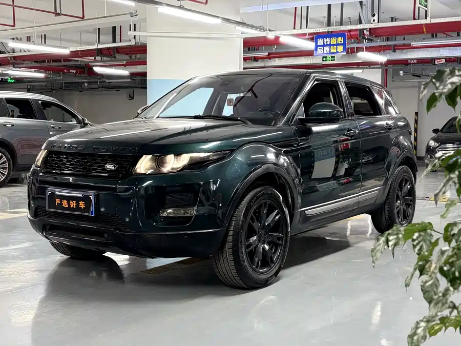 Land Rover Range Rover Aurora