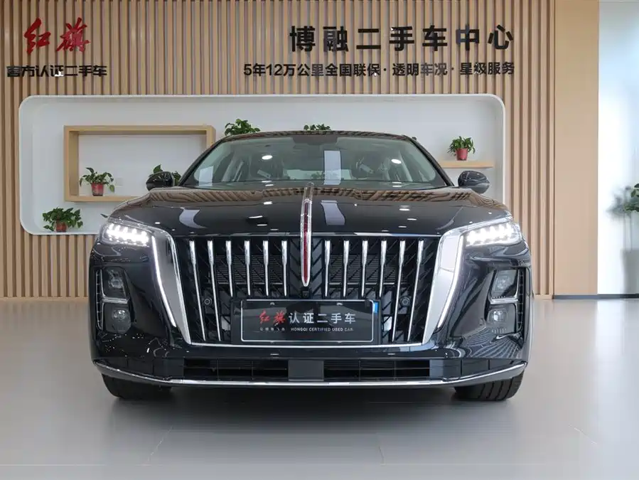 Hongqi H5 PHEV