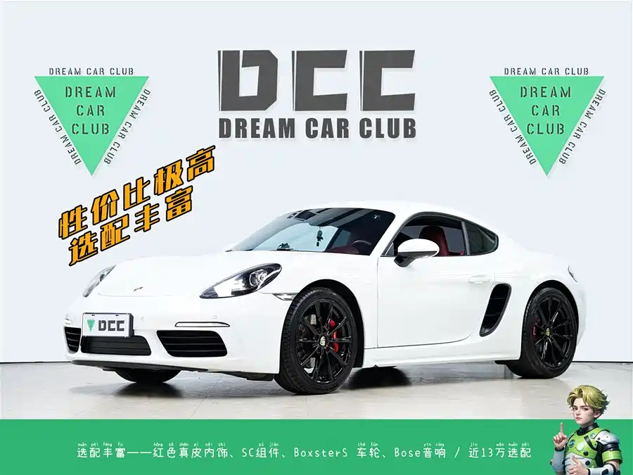 Porsche 718