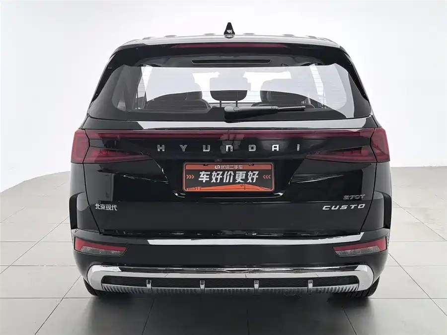 Hyundai Custo