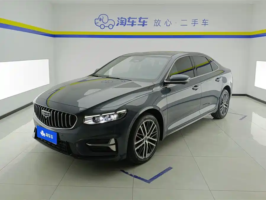 Geely Xingrui