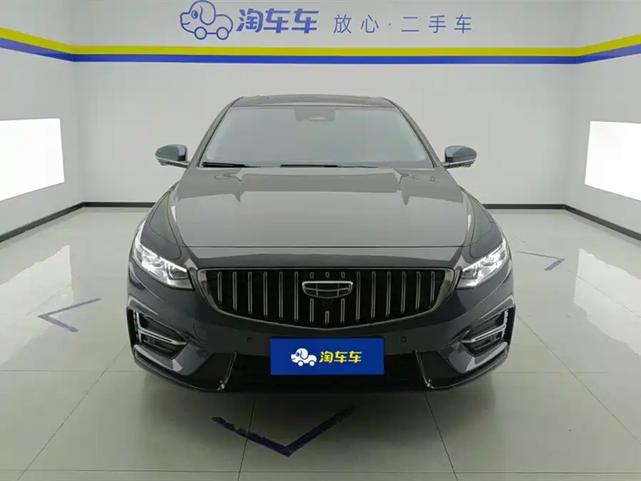 Geely Xingrui