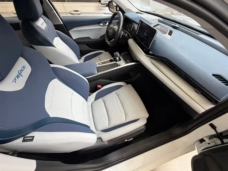Geely Xingrui