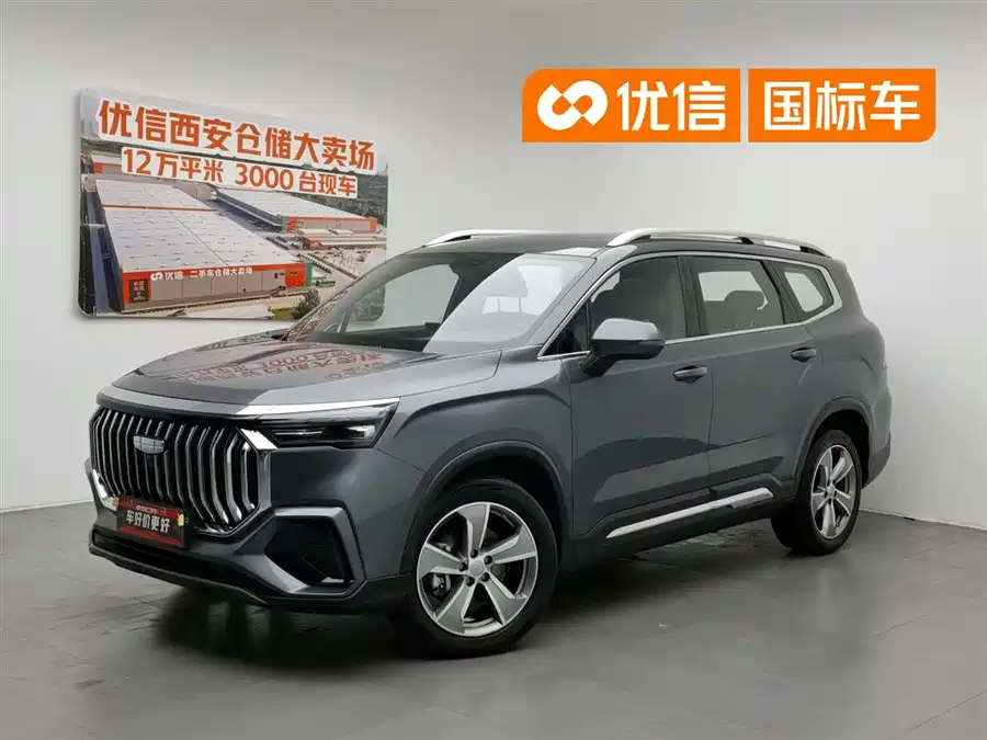 Geely Haoyue L