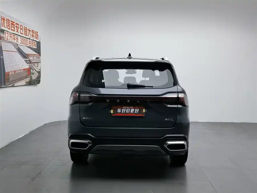 Geely Haoyue L