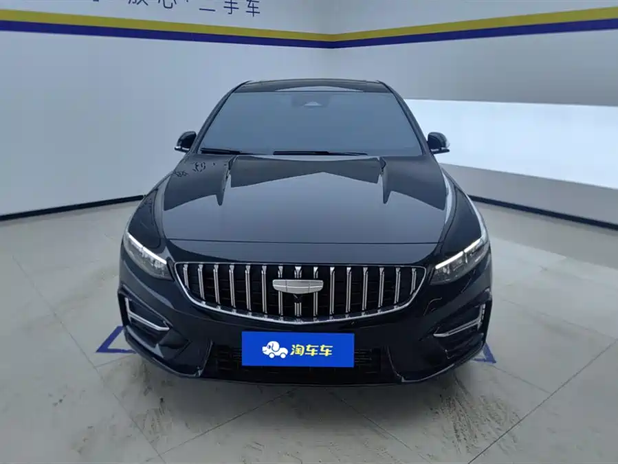 Geely Xingrui