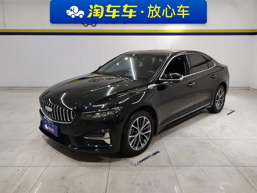 Geely Xingrui