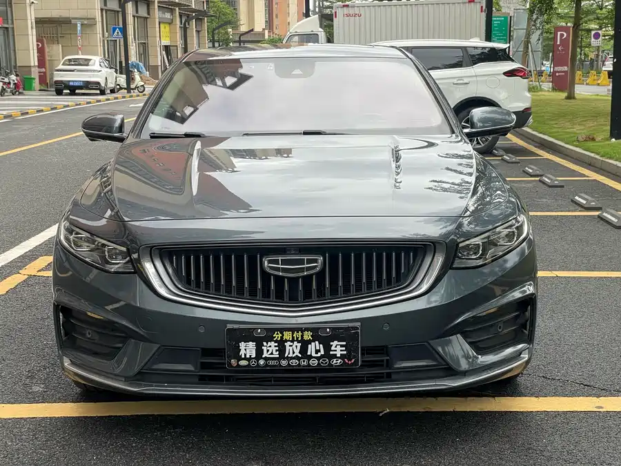 Geely Xingrui