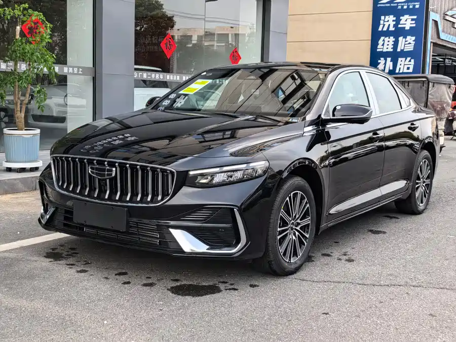 Geely Xingrui