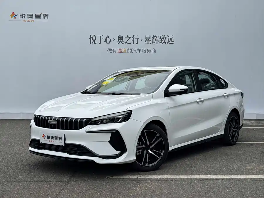Geely Binrui