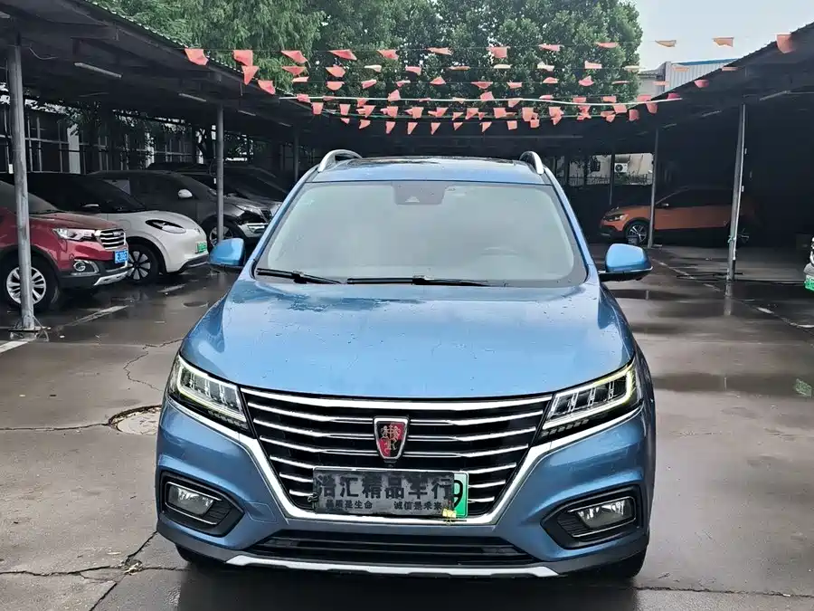 Roewe RX5 New Energy