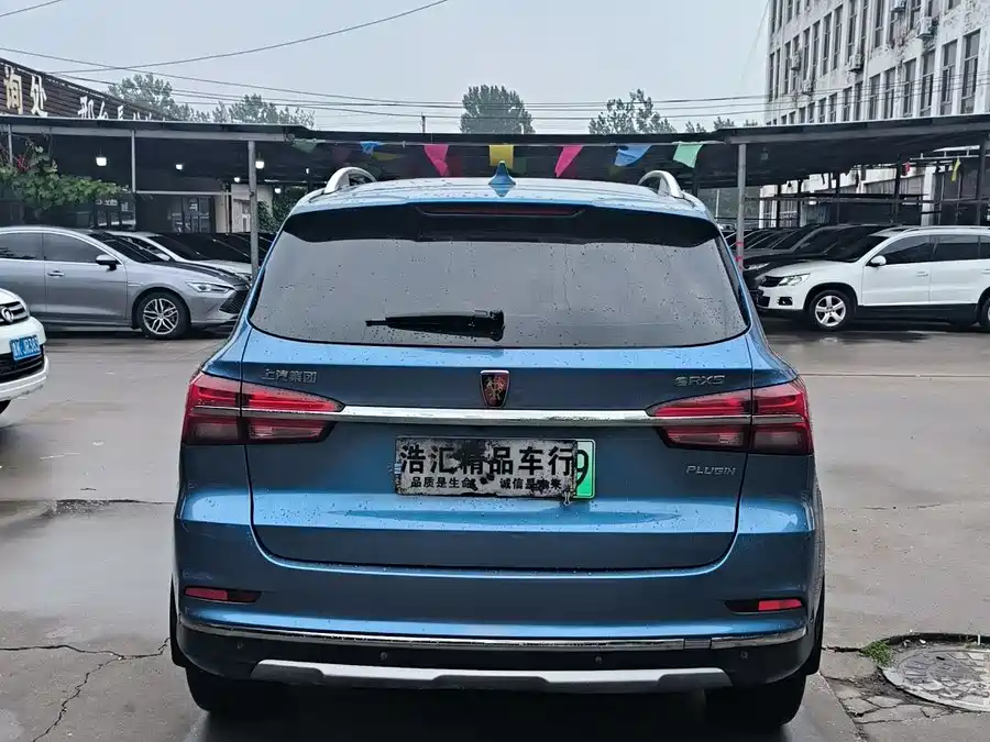 Roewe RX5 New Energy