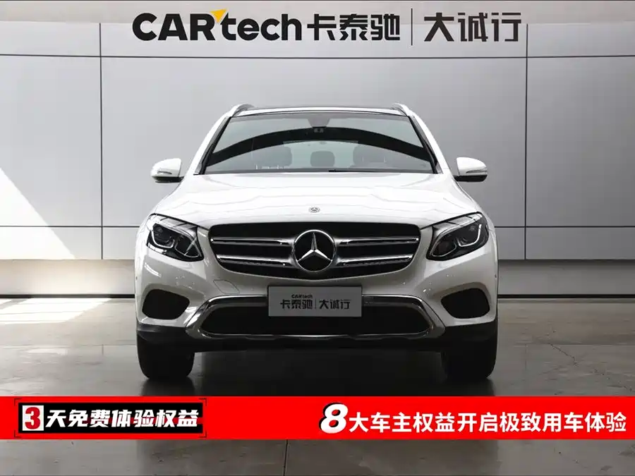 Mercedes Benz GLC