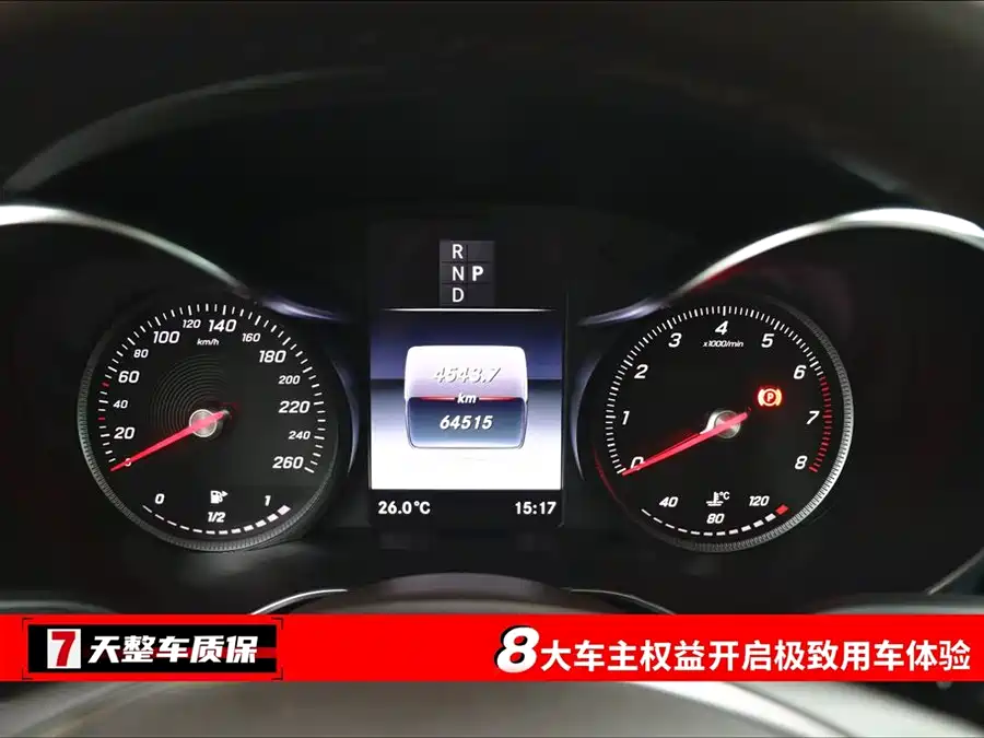 Mercedes Benz GLC