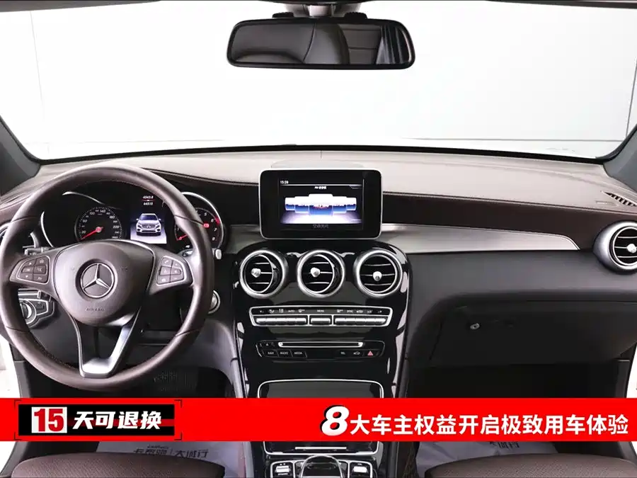 Mercedes Benz GLC